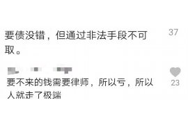 凯里融资清欠服务